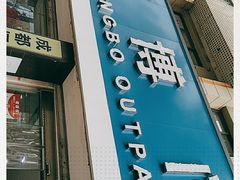 -成都恒博医院·全科检查