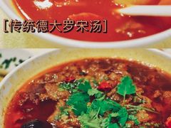 -妈妈家·本帮菜(总店)