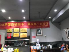 -华兴街煎蛋面(总店)