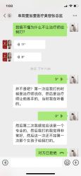 点击看大图 体验后-壹加壹医疗美容·轻医美·美容外科