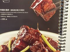 -上海小南国(正大店)