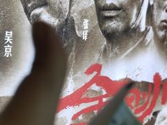 -上海国际饭店
