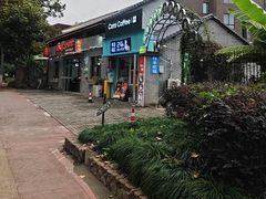 -御香农家菜(莫干山庾村店)