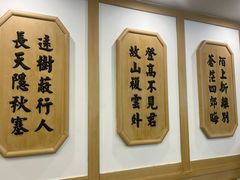 -白鹿原·西安油泼面(万象城店)