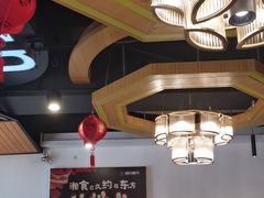 -湘约东方(民星路店)