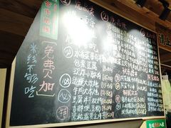 -云阿蛮生烫牛肉米线(景星店)