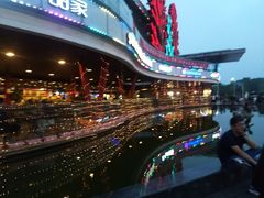 -亦庄创意生活广场