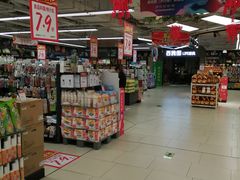 -Bravo永辉(爱琴海购物公园店)