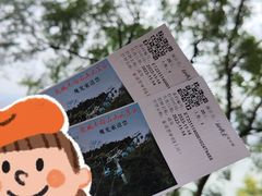 -丰都鬼城名山景区