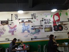-楠同学辣糊糊
