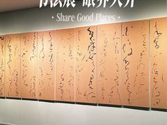 -岭南美术馆