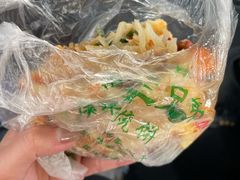 -三兄弟高炉烧饼