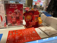 -DQ·蛋糕·冰淇淋(虹口龙之梦店)