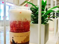 霸气芝士草莓-奈雪的茶(市百一店)