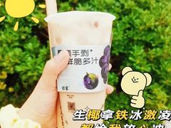 生椰拿铁冰淇淋-古茗(人民路店)