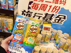-盒马鲜生(岭南新世界店)