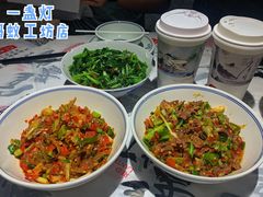 泡辣椒炒牛肉-壹盏灯(蚂蚁工房店)