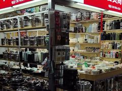 -辽西小商品批发市场(安达街店)