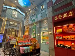 -点都德(北京路贰店)