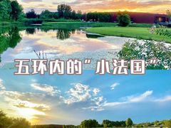 -沉浸北京·团建旅行·密室剧本杀·年会会议轰趴拓展