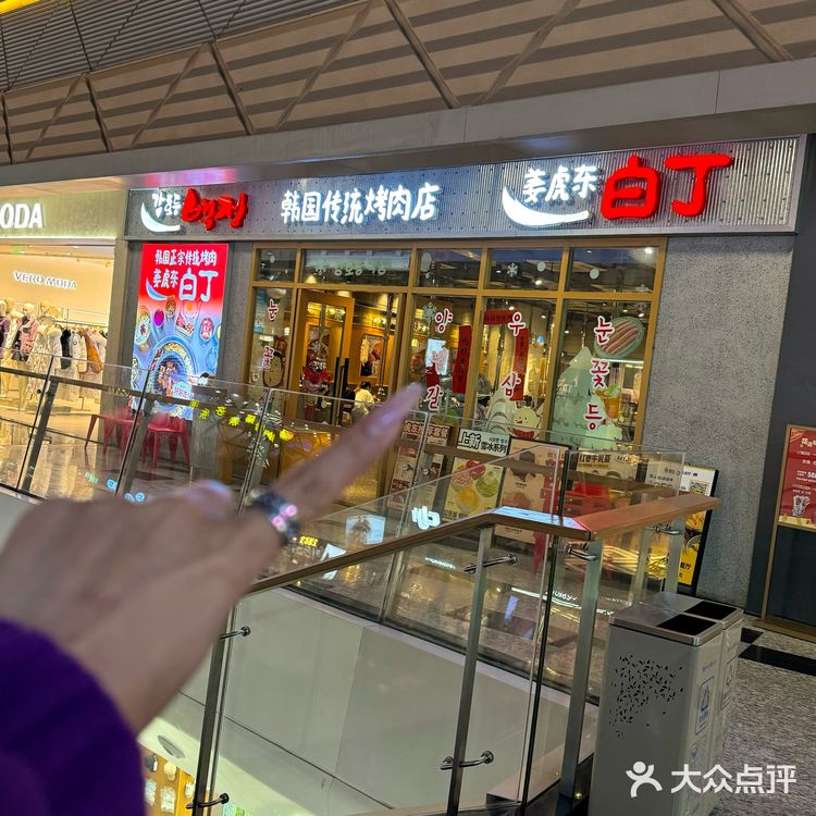 原来珠海也有！！真的太会整活了…[流泪]