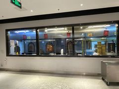 -便宜坊烤鸭店(科创店)