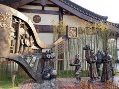-大唐贡茶院