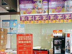 -味多美(江安路店)