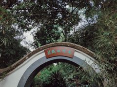 -成都杜甫草堂博物馆
