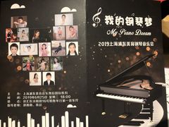 -美育儿童音乐舞蹈国际机构(浦东分校)