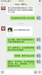 点击看大图 -Yestar宁波艺星整形医院