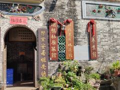 -烟桥私房菜馆(奋哥)