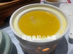 -邑家人·山水四合院