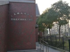 -天主教圣弥额尔堂