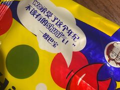 -胖哥俩肉蟹煲(杭州下沙学林街店)