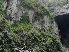 -武隆天坑地缝国家地质公园