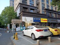 -玉见cake低糖蛋糕甜品台定制(河西店)