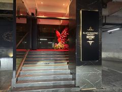 -黑宝石西餐厅(汇励99城市公园店)