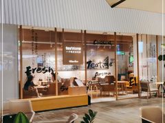 -tea'stone (万象天地店)
