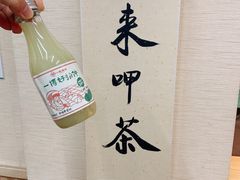 -一杯潮茶·专注潮汕茶饮(十二中创始店)