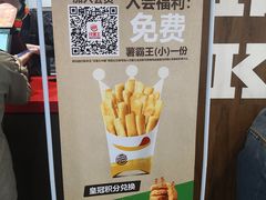-汉堡王(龙德广场店)