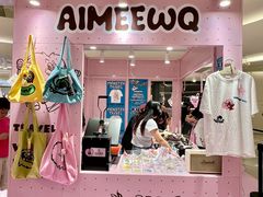 -青岛万象城