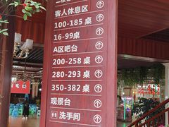 -枇杷园食为鲜火锅(南山店)