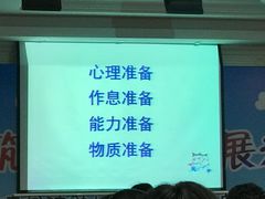-常德书法幼儿园