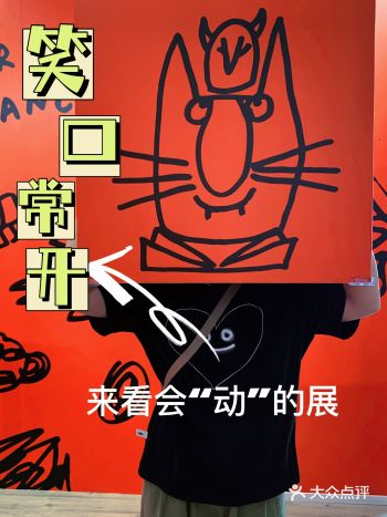 会“动”的插画展,你看过吗?