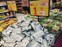 -永旺梦乐城(金银潭店)
