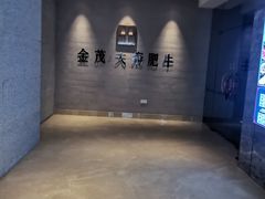 -海洋之星休闲汗蒸浴场