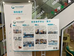 -联合动物医院(光谷诊疗中心)