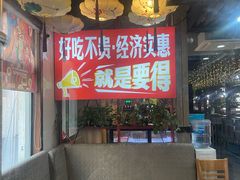 -要得自助火锅(新川路店)