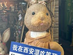 -陕拾叁-西安糕点(北院门创始店)